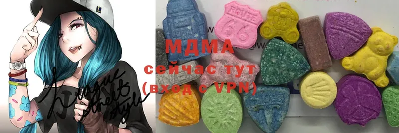 MDMA молли  купить закладку  Хотьково 